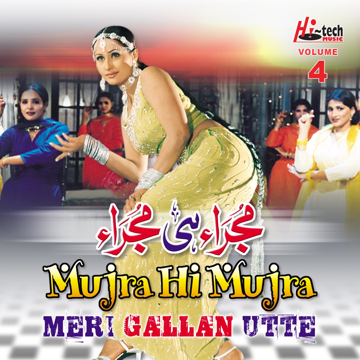 Meri Gallan Utte (Mujra Hi Mujra), Vol. 4 - Album by Naseebo Lal & Farah  Lal - Apple Music