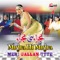 Kurti Ye Gilli Gilli - Babbu Khan - Naseebo Lal & Farah Lal lyrics