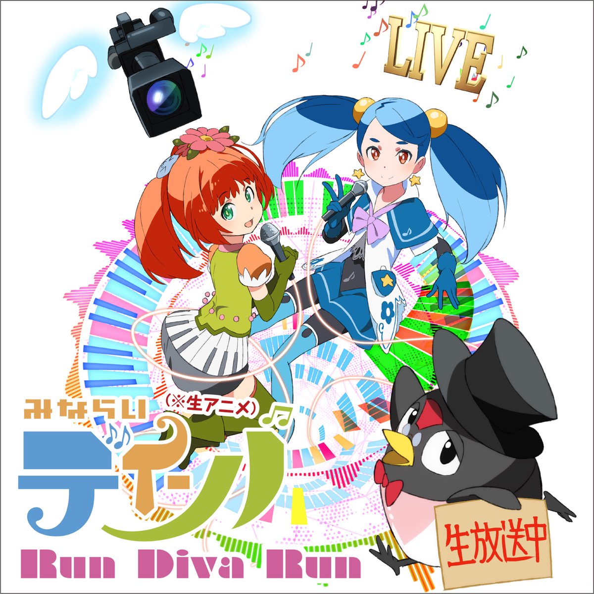 Run Diva Run Anime Size Live Anime Minarai Diva Op Single By Minarai Diva On Apple Music