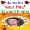 Dawood Hamza - Sourate Yusuf, Pt. 1