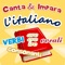 Are ere ire - Le mele canterine lyrics