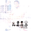 N.E.R.D - Lapdance