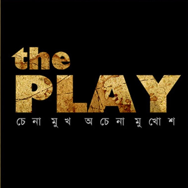 The Play (Original Motion Picture Soundtrack) - EP