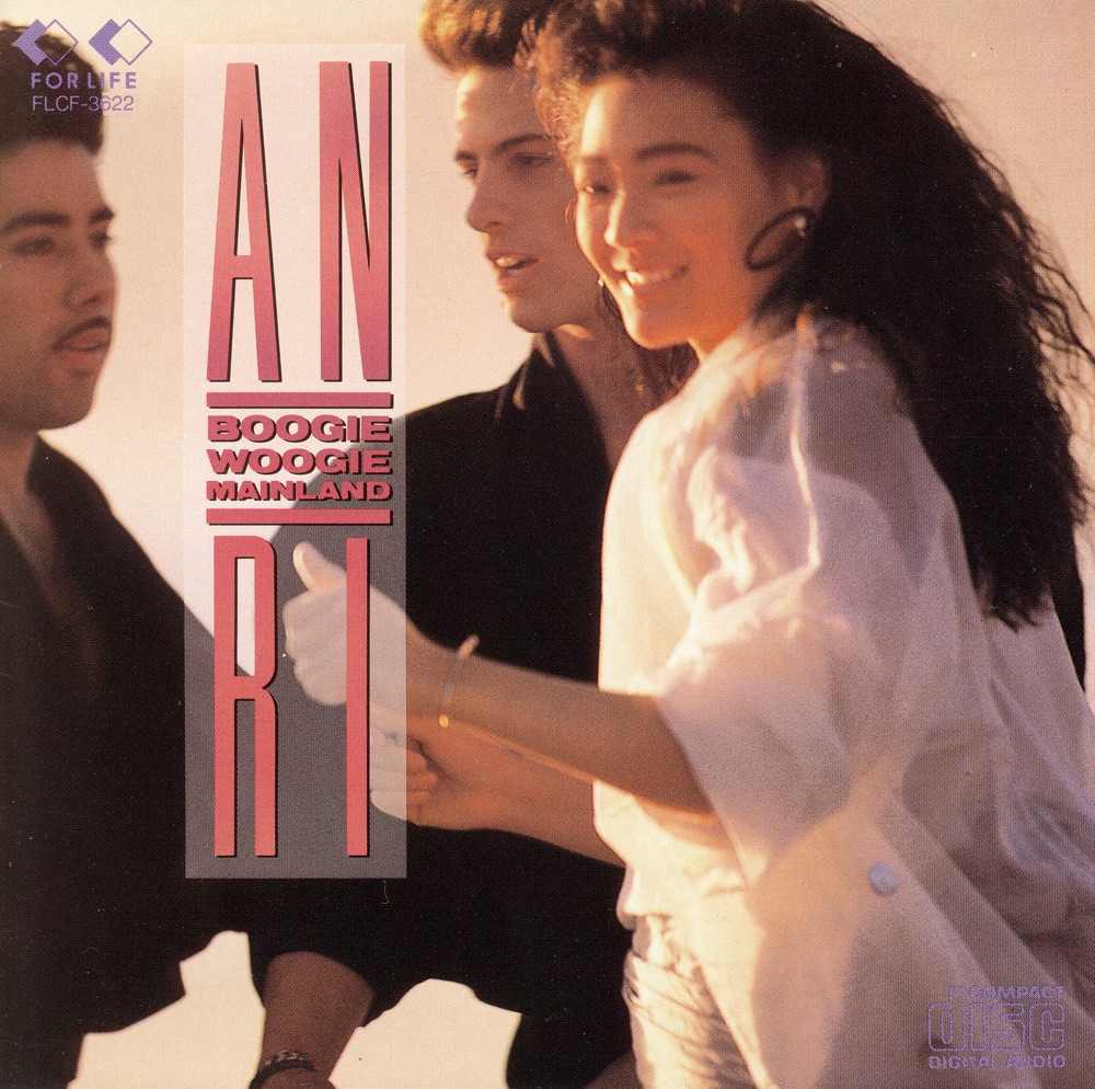 BOOGIE WOOGIE MAINLAND by Anri album cover