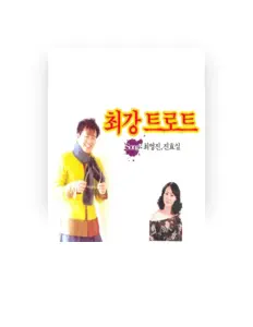 Posłuchaj wykonawcy Young Jin Choi, obejrzyj teledyski, przeczytaj biografię, zobacz daty tras koncertowych i nie tylko!