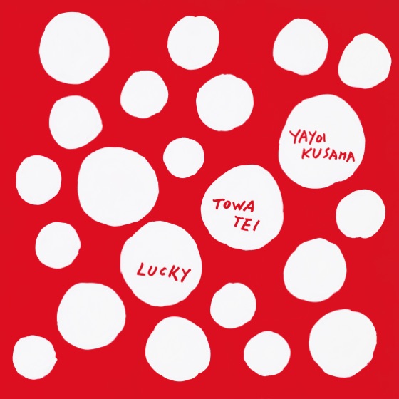 Cover artwork for Terima Kasih