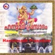 Hanoomadh Prasadam