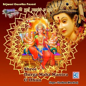 Shree Durga Maha Mantra & Dhun