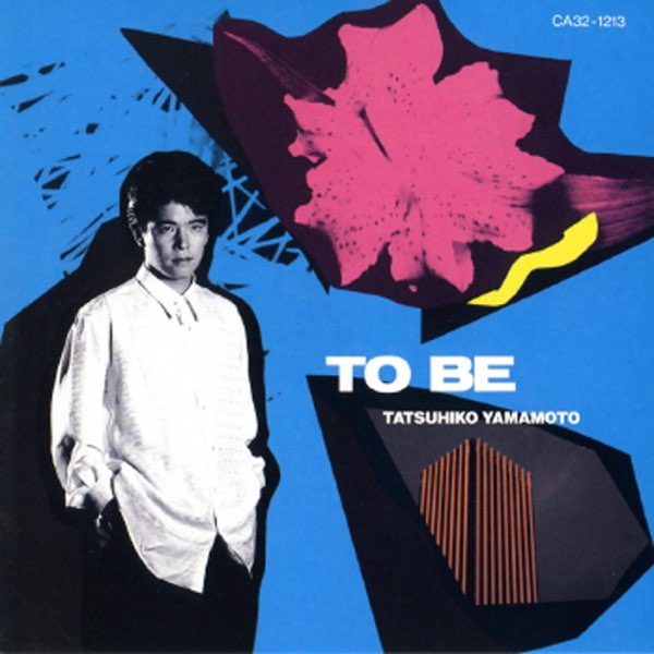 To Be(トゥ・ビー) - 山本達彦のアルバム - Apple Music