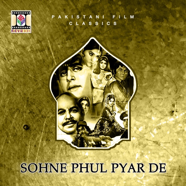 Sohne Phul Pyar De (Pakistani Film Soundtrack) - EP