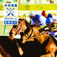 JRA  Grade Race Fanfare - EP