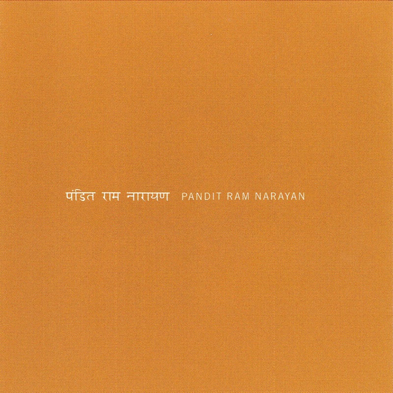 Raga Puria-Kalyan