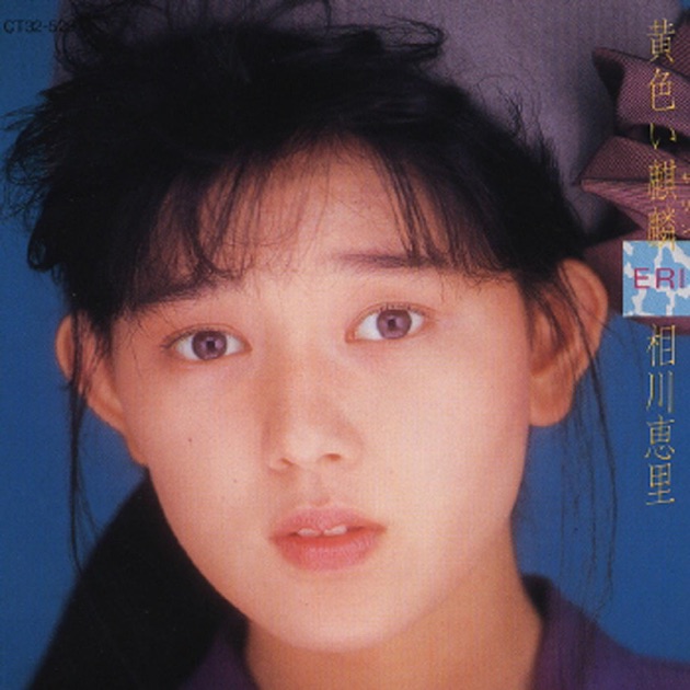 ゴールデン☆ベスト 立花理佐 - 立花理佐のアルバム - Apple Music