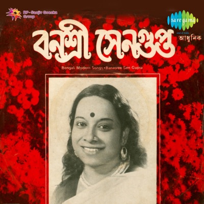 Banasree Sengupta - Porechhi Champadure Sari (Original)