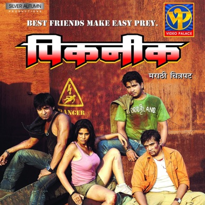 Picnic (Original Motion Picture Soundtrack) - EP