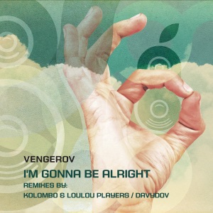 I'm Gonna Be Alright - EP