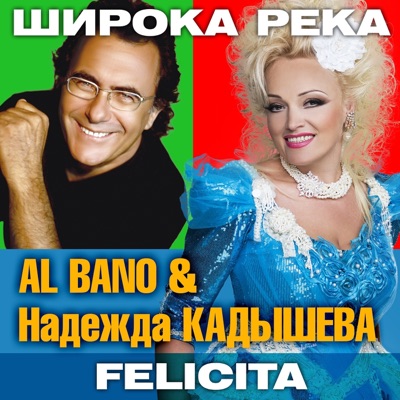 Felicita - Single