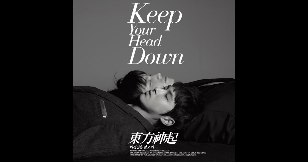 Keep Your Head Down 【スペシャル版】 : 東方神起 | HMV&BOOKS