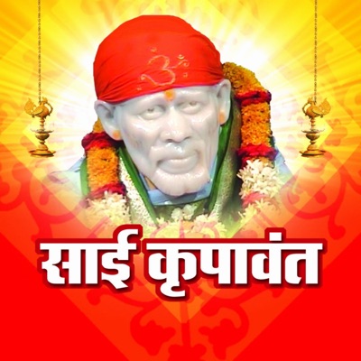 Sai Krupavant