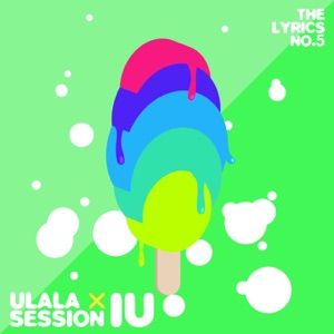 Summer Love - Single