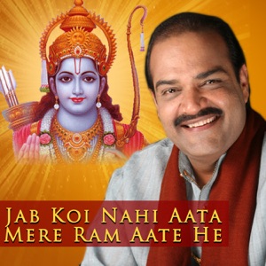 Shri Raam Chalisa