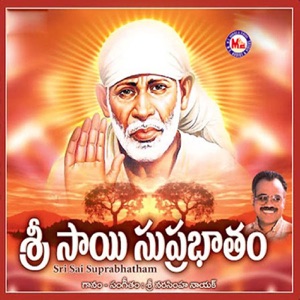 Sri Sai Suprabhatham