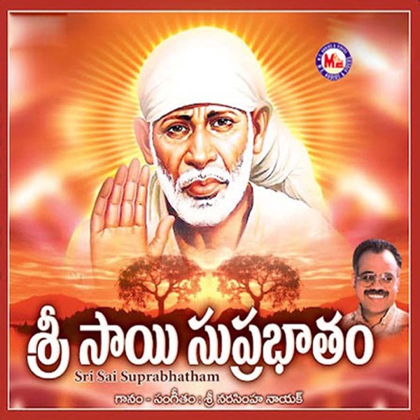 Sri Sai Suprabhatham