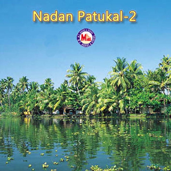Nadan Patukal, Vol. 2 - EP