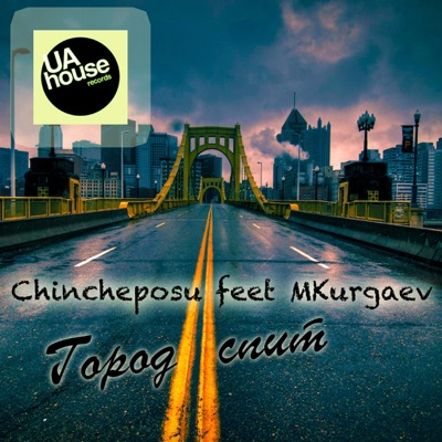 Город спит (feat. MKurgaev) [Radio Edit] - Single
