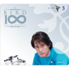 ลมจ๋า - Bird Thongchai