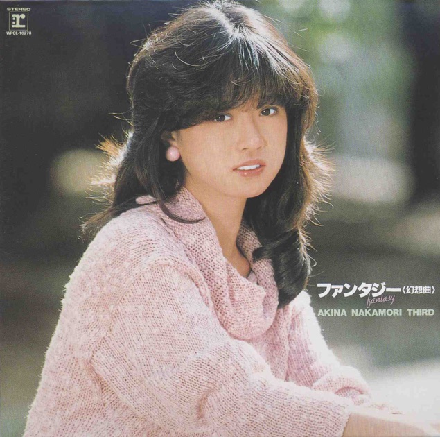 ファンタジー〈幻想曲〉 - 中森明菜のアルバム - Apple Music
