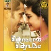 Thottal Thodarum (Original Motion Picture Soundtrack)