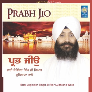 Prabh Jio