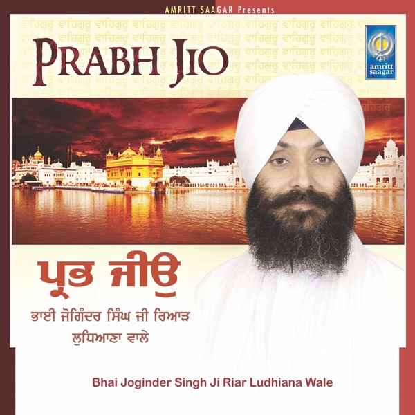 Prabh Jio