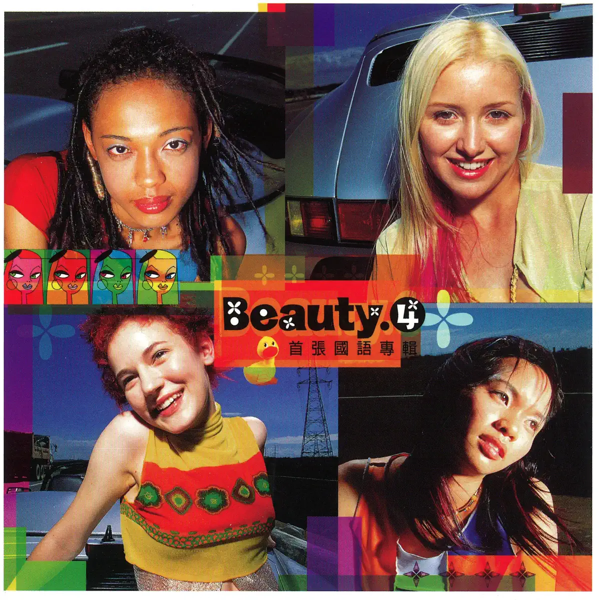 Beauty4 - Beauty4 (2000) [iTunes Plus AAC M4A]-新房子
