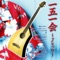 Sekainihitotsudakenohana - Toshiki Aida lyrics