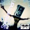 Speakerman - The Sektorz lyrics