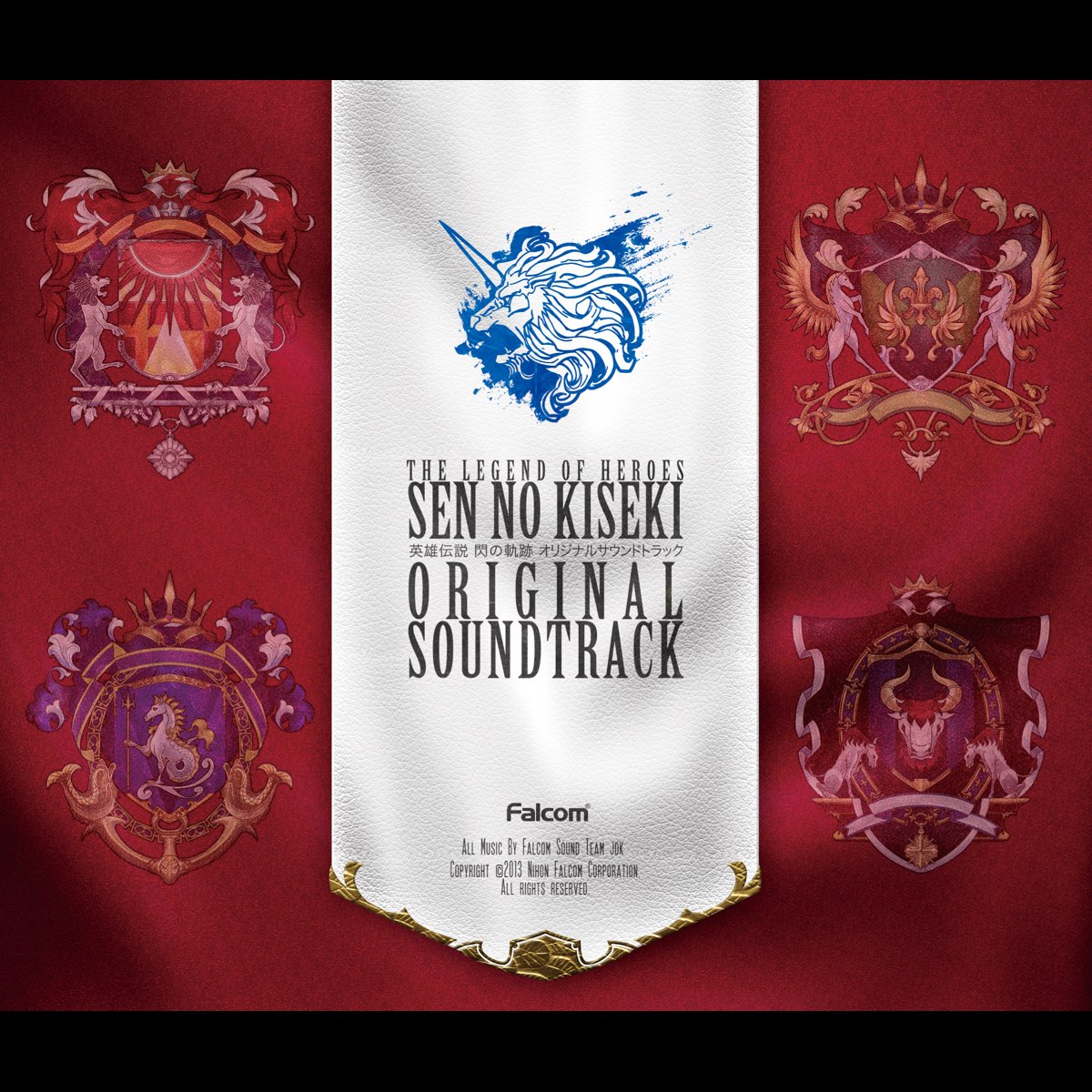 The Legend of Heroes: Sen No Kiseki (Original Soundtrack) - Album by Falcom  Sound Team jdk - Apple Music
