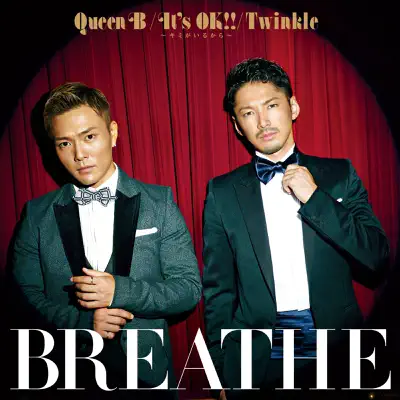 Queen B / It's OK!! 〜キミがいるから〜 / Twinkle - EP - Breathe