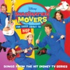 Imagination Movers