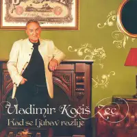 Na Tvoj Rođendan — Vladimir Kočiš Zec