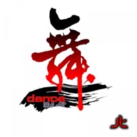 Dance - Single