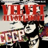 Velvet Revolution - Psychedelic Rock from the Eastern Bloc 1968-1973 (Remastered)