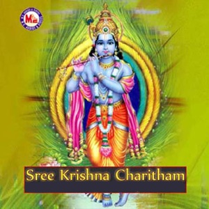 Sree Krishna Charitham - EP