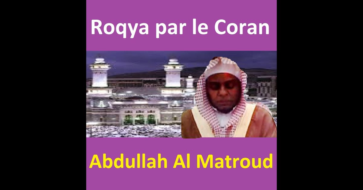 Roqya par le Coran (Quran - Coran - Islam)” álbum de Abdullah Al ...