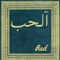 Al Fatihah artwork