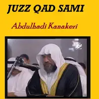 Sourate At Tahrim — Abdulhadi Kanakeri