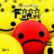 F*** My Life (feat. Sweetz P. & Strapp) - Link lyrics