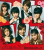 Berryz工房