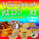 I Have a Little Dreidel - David & The High Spirit